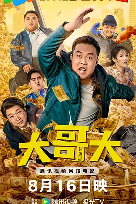 黄国产区